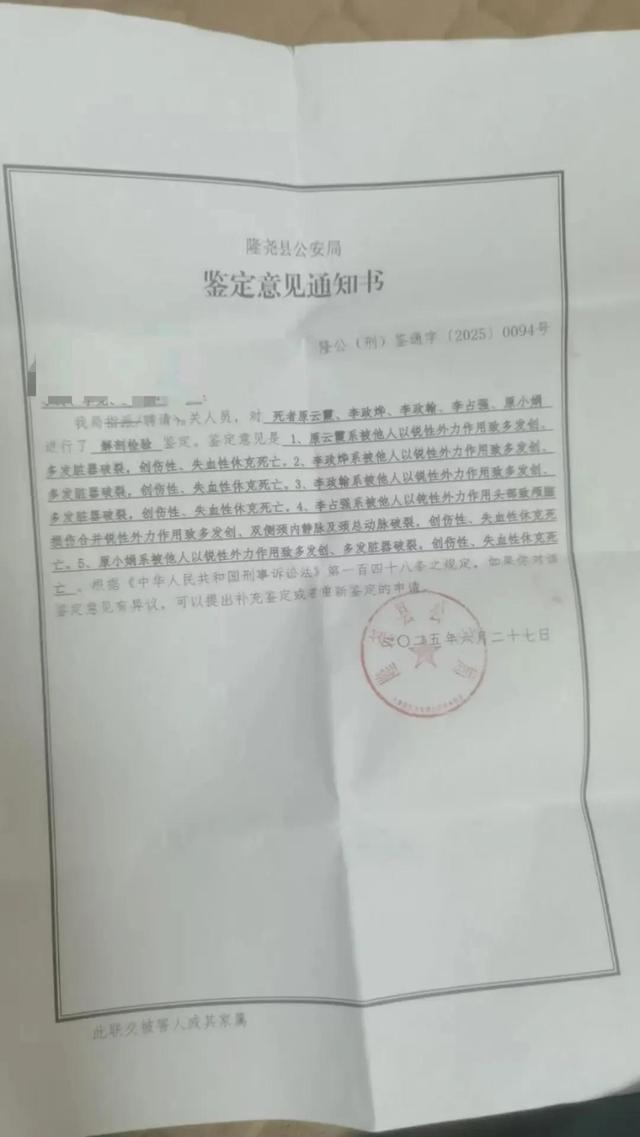 邢台“一家五口遇害案”将开庭，男子痛失父母妻儿5人：小儿子年仅3岁，凶手的小舅子曾认我爷爷为干爹