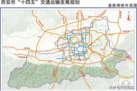 西安二环改造终于来了：首批市政道路改造名单公布！图片
