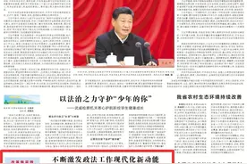 甘肃法治报 | 不断激发政法工作现代化新动能——访兰州市委常委、市委政法委书记魏晋文图片