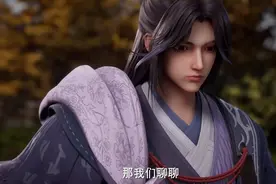 沧元图，梅元知生死未卜，竟然还被迫成了反派，孟川孤身入险境图片