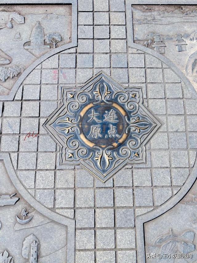 属于我的大连时刻。