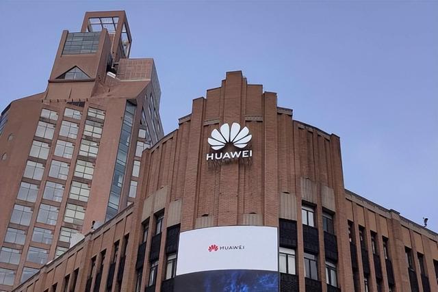 华为内鬼大肃清！两家公司被连锅端，创始人一个判刑一个被查