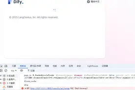 DeepSeek+dify 本地知识库：真的太香了图片