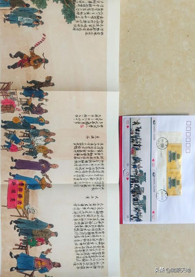 图说老北京—中轴龙脉图卷集藏品欣赏