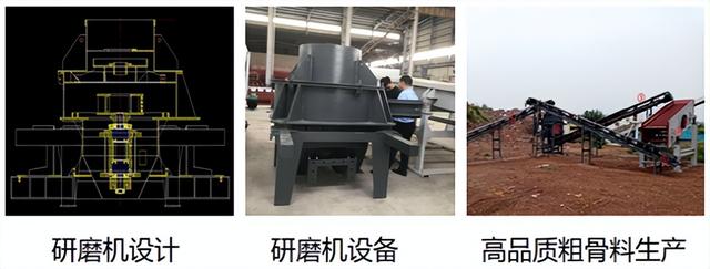 再生混凝土利用有了“中国智慧设计应用方案”