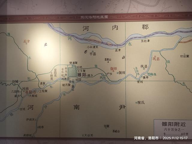 从天山来洛阳的骆驼队要来这个地方