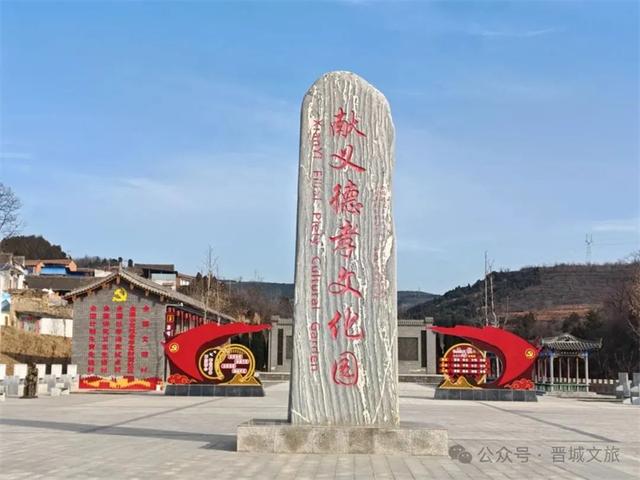 开年好消息！晋城新增11个A级景区！