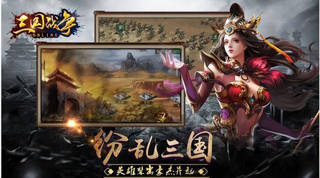 好玩的三国放置游戏有哪些？2023热门的放置三国手游排行榜