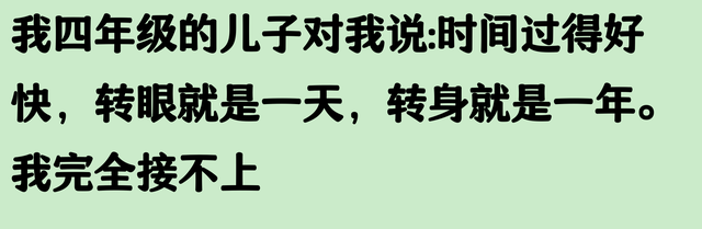 人类幼崽描述事物角度有多独特？评论区大为震撼，也太会了吧！