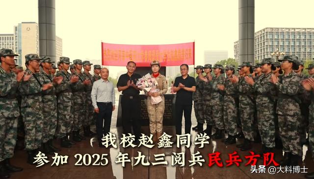 河南大学生从阅兵场归校，获隆重迎接，老师让她走前面，被逗笑了