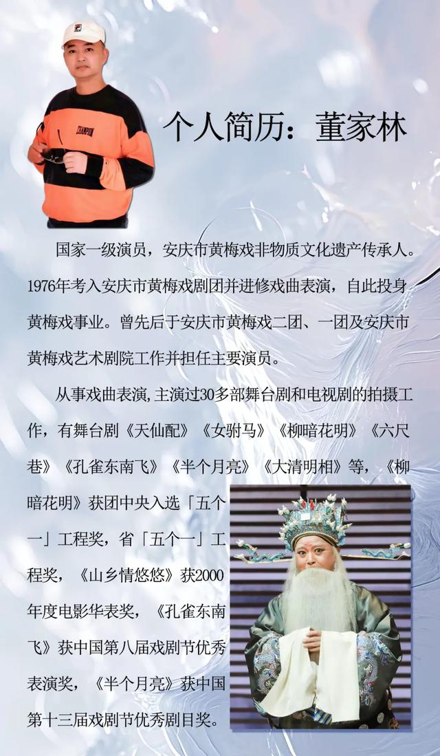 8月30日历溪古村放大招！名角开嗓、戏韵绕梁，还有山水秘境等你闯|皖美夏日