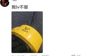 笑麻了！巴黎世家推出胶带手镯引热议:23600一个，灵感来于五金店图片