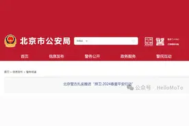 难怪这次摩托车查的这么严！图片