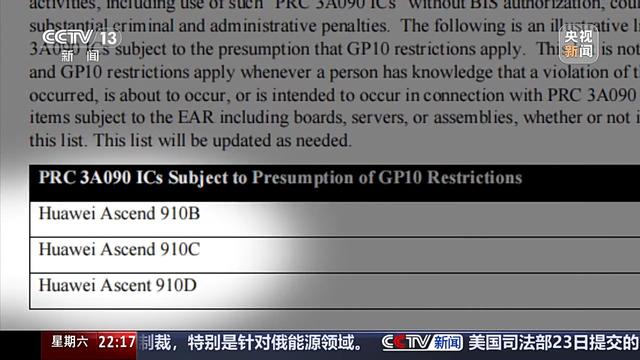意料之中！中国打破美国科技封锁，成功再进一步，网友怒赞太给力