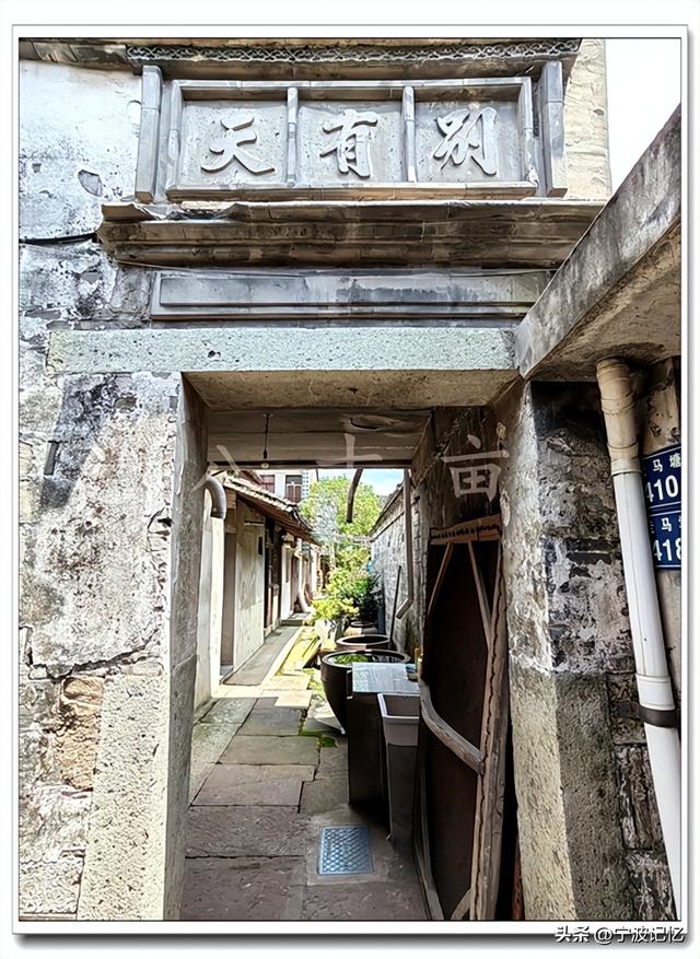 姜山古村行最后一站——“中国进士第一村”走马塘村（一）