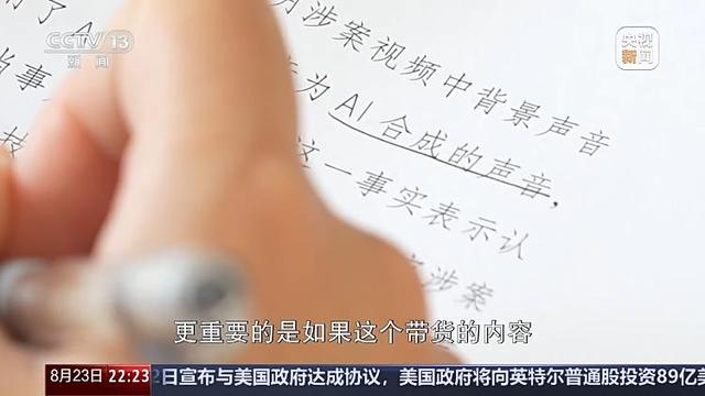 人工智能的滥用，到底怎么治？