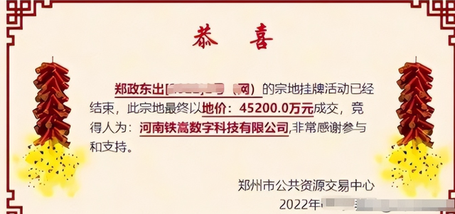 紧急发声！又一央视名嘴受牵连，与释永信合照流出，恶心一幕出现