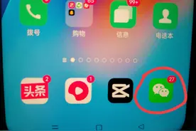 流量不够用怎么办？教你两个小技巧，轻松解决，老年人也能学会！图片