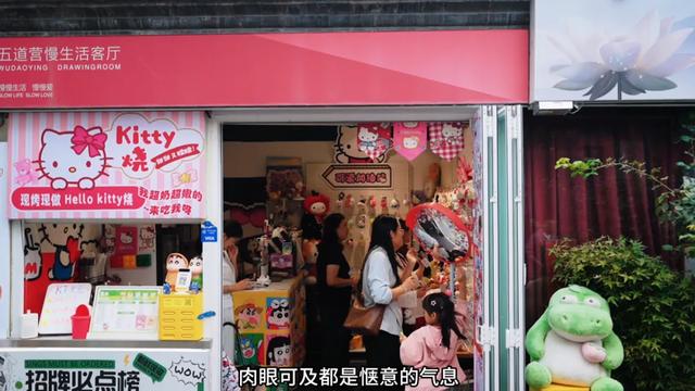 2025东城文化月 | 胡同漫步，京味烟火~带你寻味东城胡同里的生活诗意