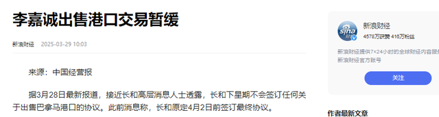 2909亿身价有何用？97岁的李嘉诚无力回天，两个60岁儿子已成心病