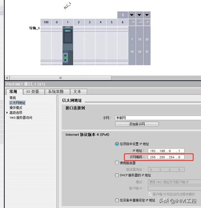浅谈“子网掩码”,以及如何通过修改子网掩码实现跨网段访问