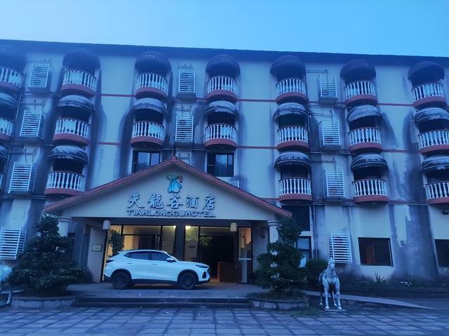 重庆值得佩服的景区酒店，景区荒废酒店还在，位置偏僻却依然坚持