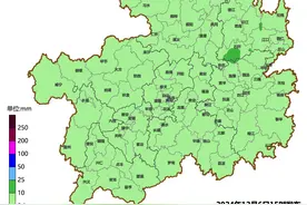 “大雪”遇冻雨，贵州这些地方最低气温降至-1~0℃……图片