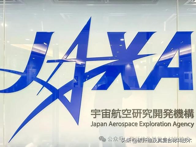 福井碳纤维技术获JAXA宇宙战略基金支持，开发超轻CFRP火箭燃料罐