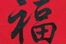 草书毛主席诗词四十二首——纪念毛主席诞辰一百三十周年图片