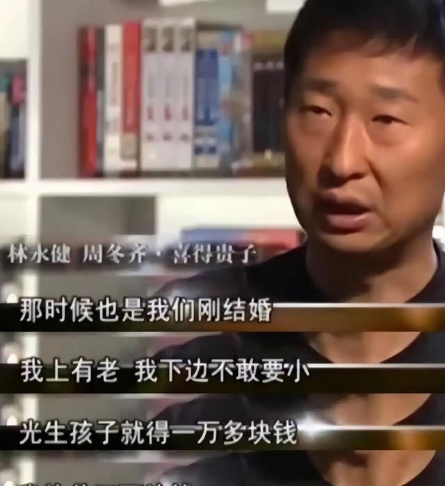 原来他们是夫妻，两度丧子依旧恩爱22年，演完《生万物》终于火了