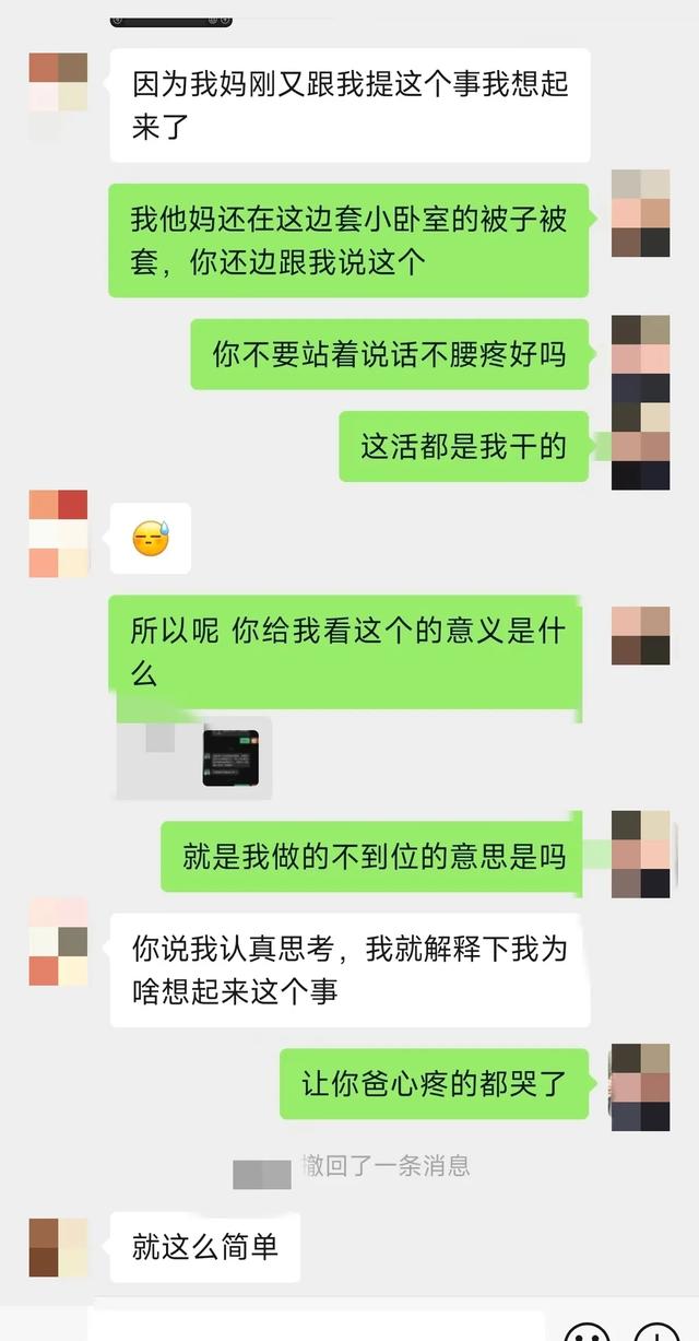 “婆婆来住两天，觉得她儿子太惨了，嚎啕大哭”。网友：搁这装呢
