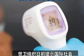 新冠疫情又来了！张文宏教授紧急发声，网友：第四针终于来了！图片