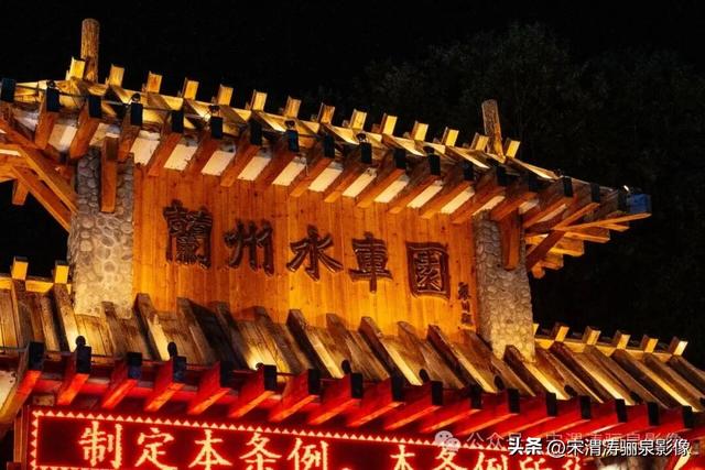 甘肃兰州：兰州两日游之兰州黄河铁桥中山桥夜景醉人 大气磅礴