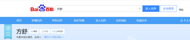 恋爱脑下场是真惨！从春晚主持人到养不起孩子的妇女，她咎由自取