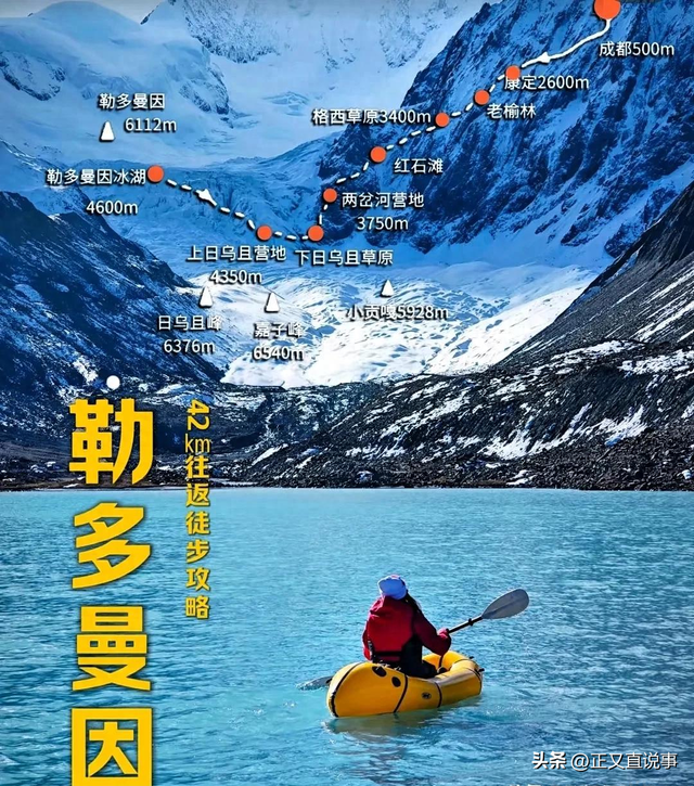 10藏民抬驴友下山收6万后续！驴友伤情曝光，网友：花钱买命 值了
