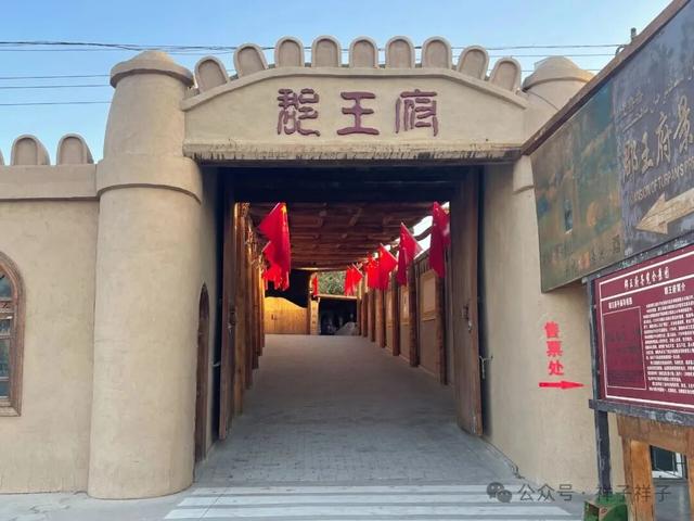 新疆游记（4）：吐鲁番火焰山与麻扎村