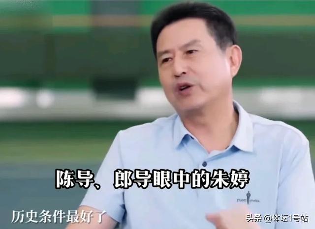 赵勇为啥不用朱婷？陈忠和：朱婷这种运动员，100年才能出一个