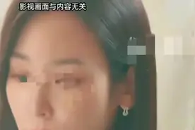 金华女教师“出轨学生”：网传不雅视频非本人，真相究竟如何？图片