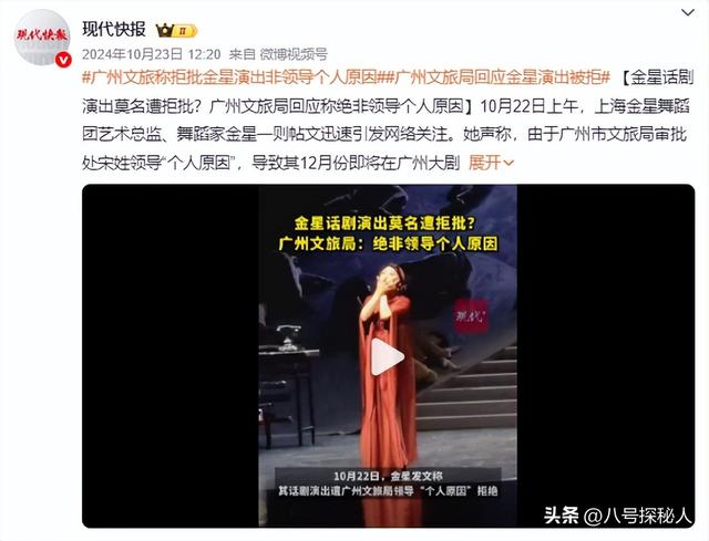 面相变了！逃到国外半年多，58岁金星近照曝光，早年风光已然不再