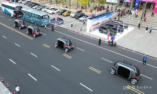 “贵阳造”无人驾驶车亮相2025世界物博会