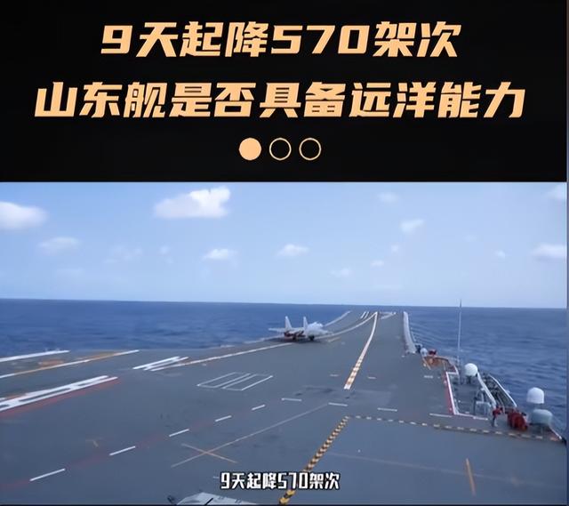 美国航母被甩开？央视公布罕见画面！福建舰“0帧”急停、2秒起飞