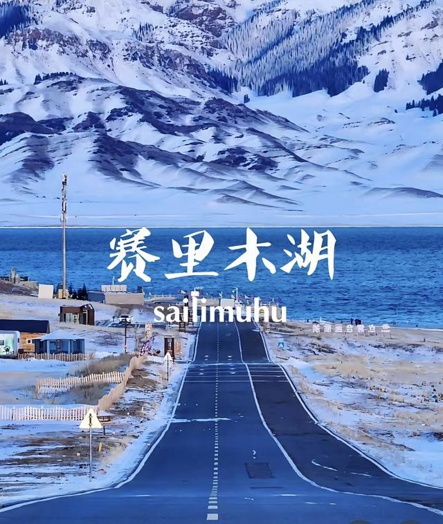 新疆人这样接“旅游热”：把“宾至如归”做进每一个细节里