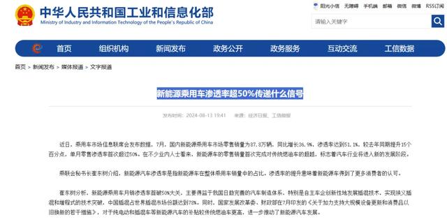 电车的尴尬时刻又来了