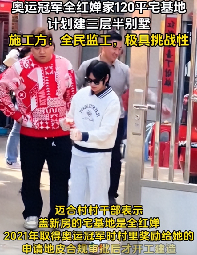 阻工大树已修剪！婵宝家建房全力加速中，网友表示祝贺与期待