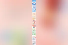 更智能，更懂你 | 工行手机银行10.0来了！图片