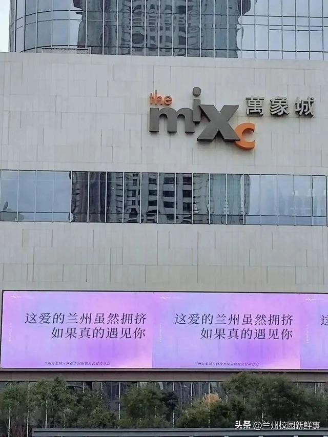 兰州高校新生攻略 | 逛吃在兰州