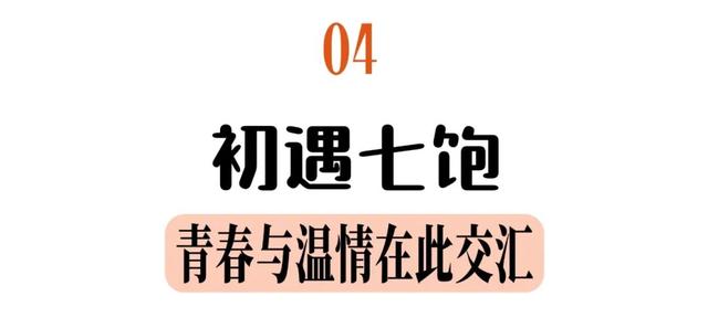 别卷景区了！常青花园私藏地图请收好！