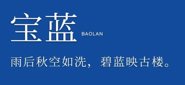 用中国传统色打开台儿庄古城的秋天