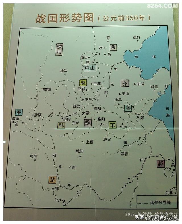 山东行游影记（54）—银雀山汉墓竹简博物馆（五）