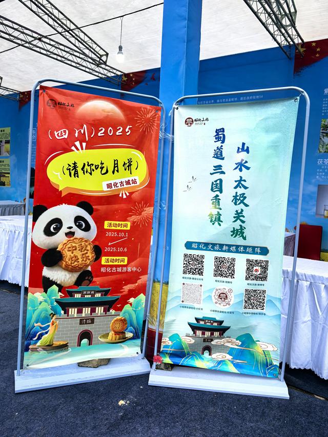 巴蜀第一县，蜀国第二都——昭化古镇，吃好喝好还听了评书